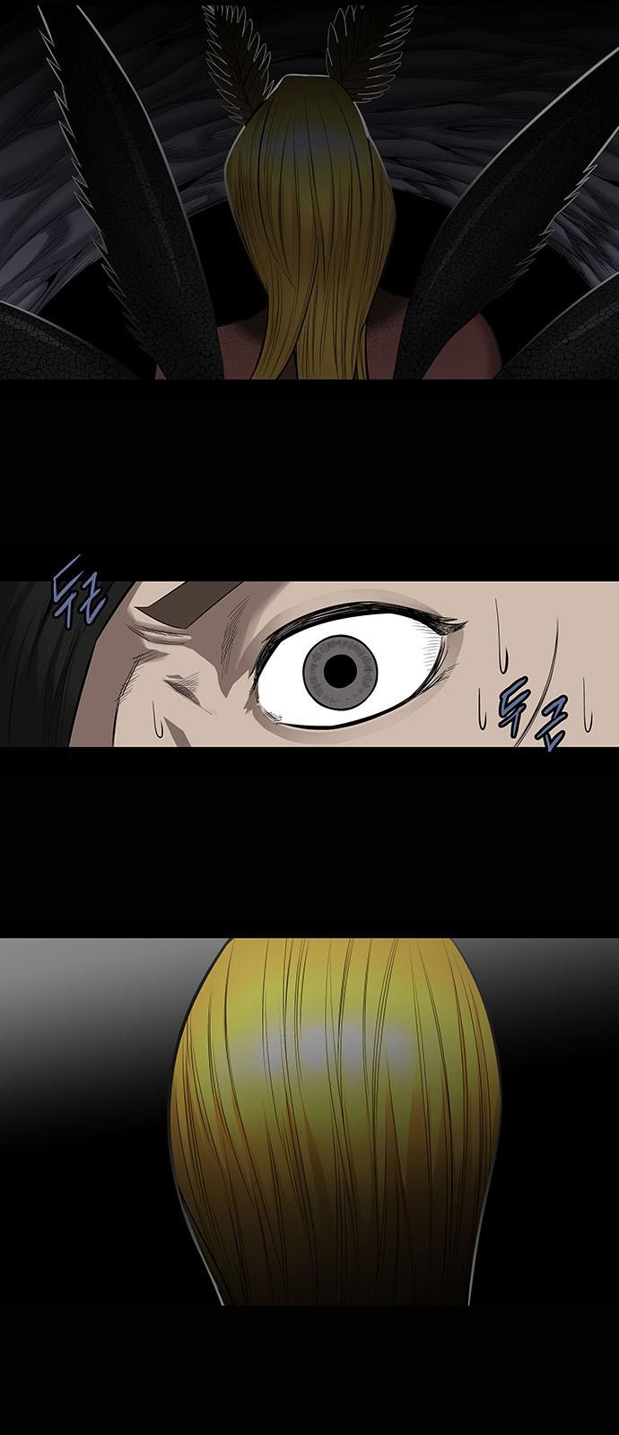 Hive Chapter 147 - Trang 2