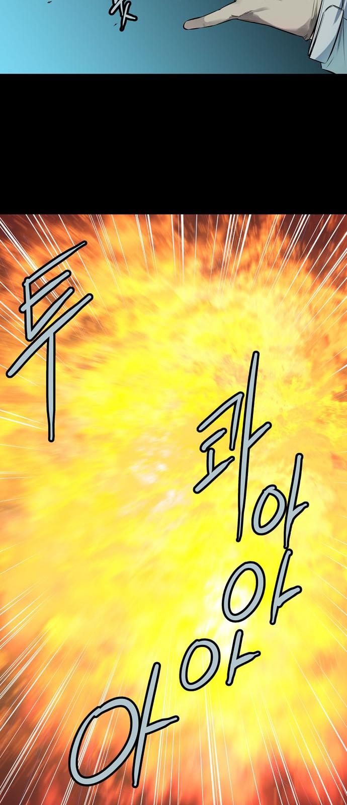 Hive Chapter 148 - Trang 2