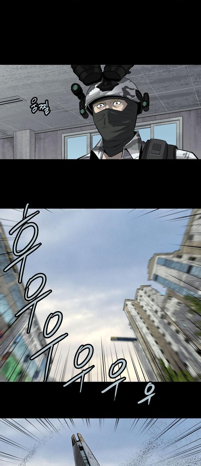 Hive Chapter 148 - Trang 2