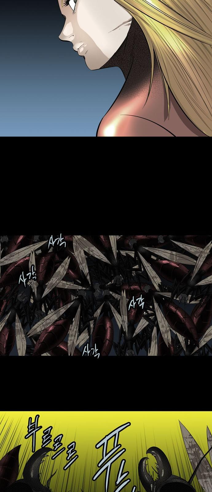 Hive Chapter 148 - Trang 2