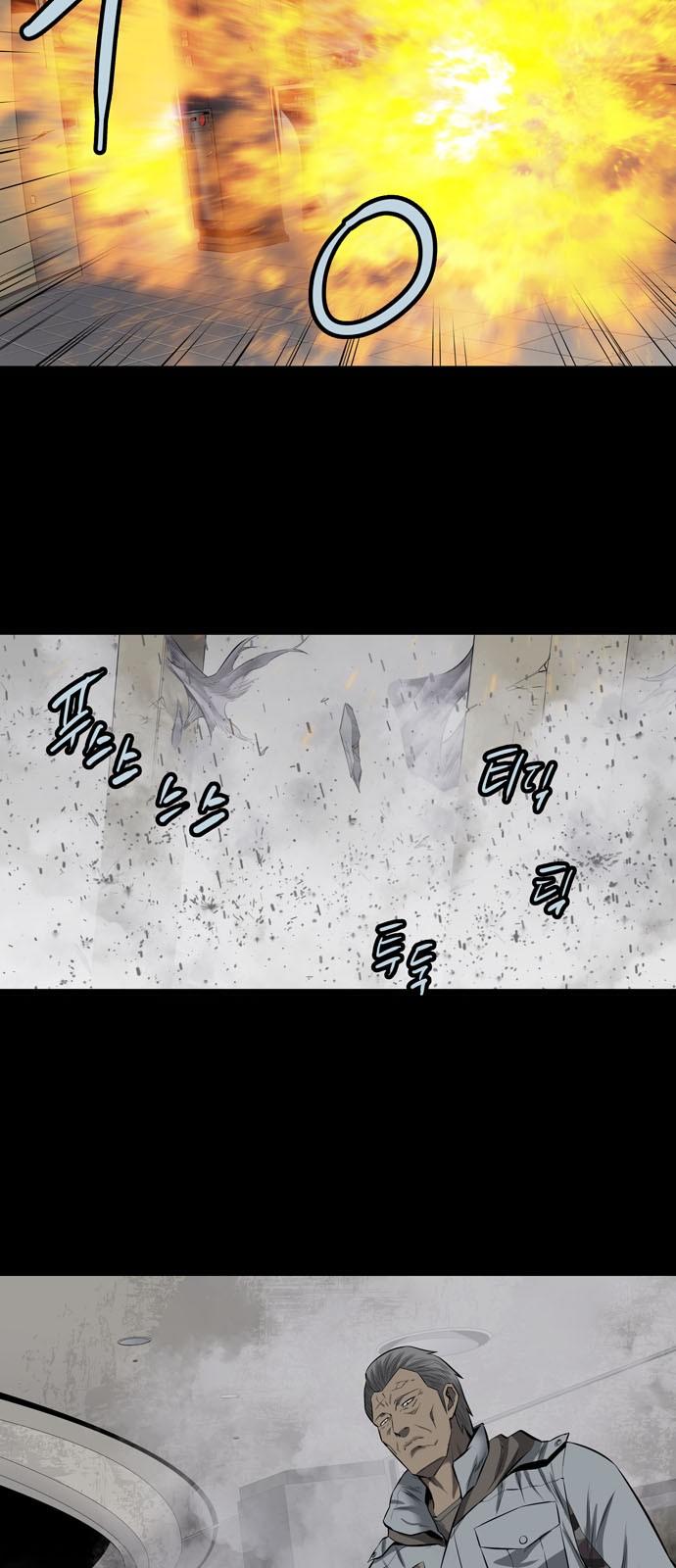 Hive Chapter 148 - Trang 2