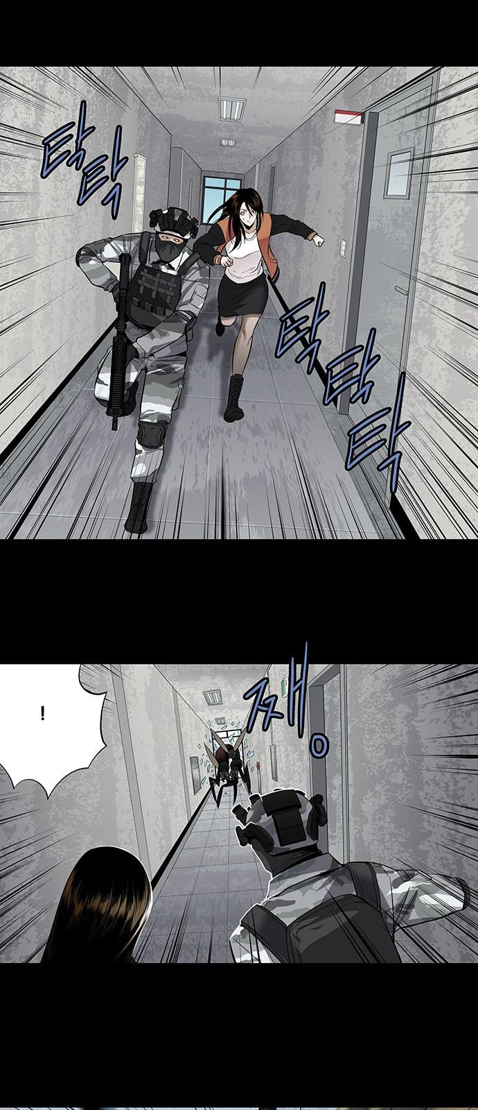 Hive Chapter 149 - Trang 2