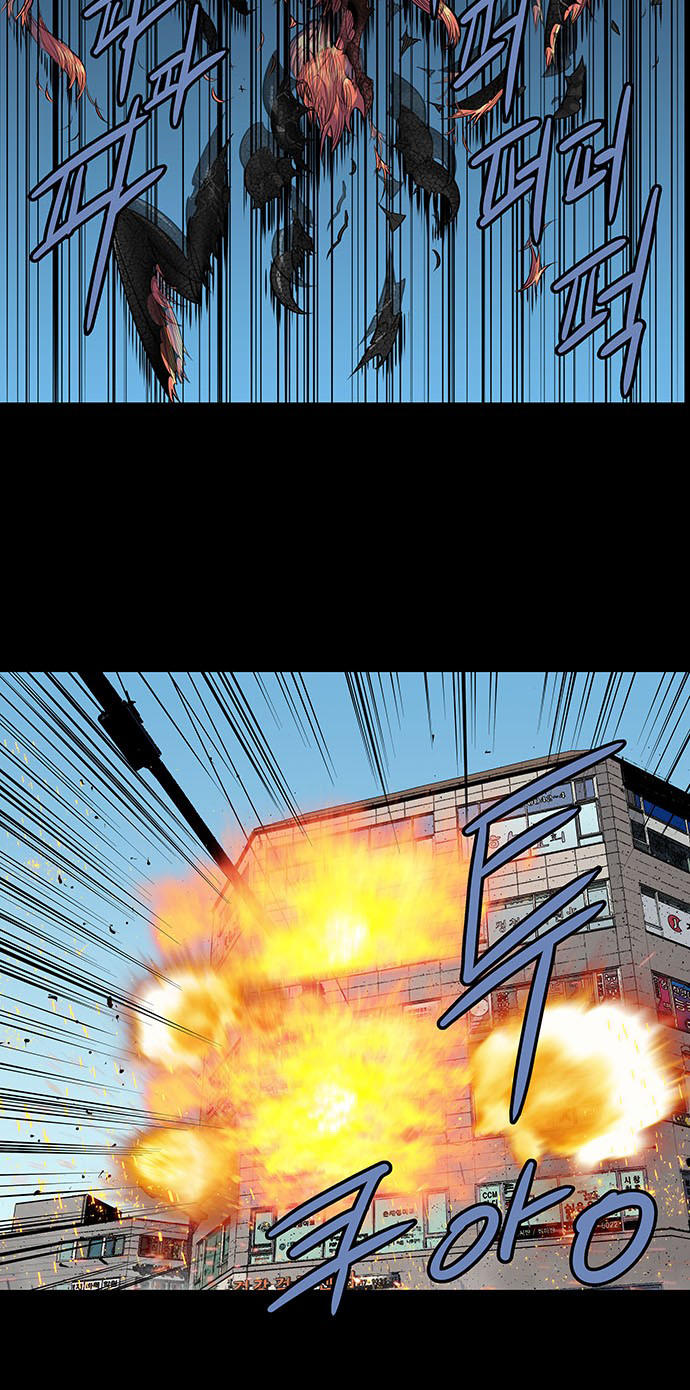 Hive Chapter 149 - Trang 2