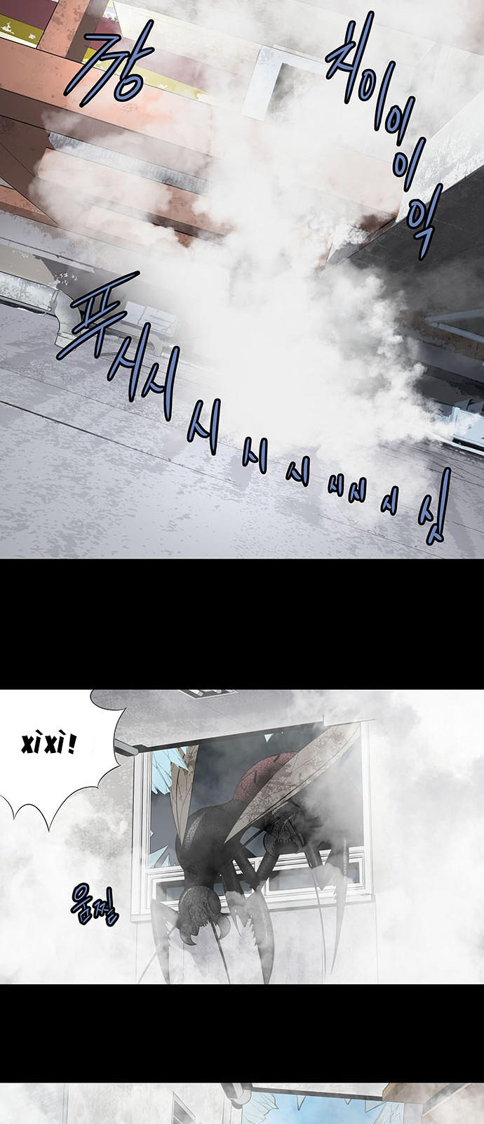 Hive Chapter 149 - Trang 2