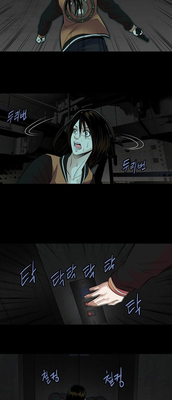 Hive Chapter 149 - Trang 2