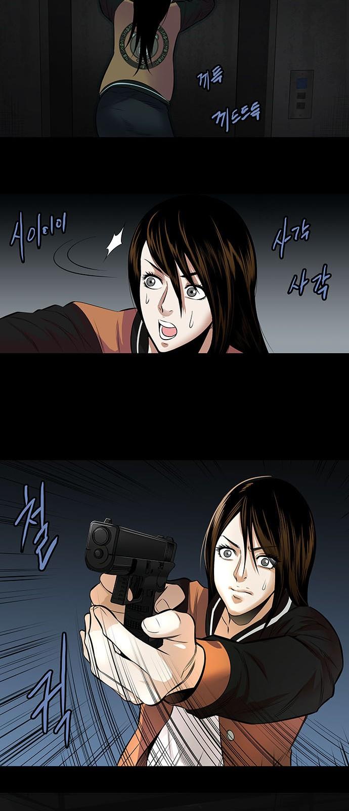 Hive Chapter 149 - Trang 2