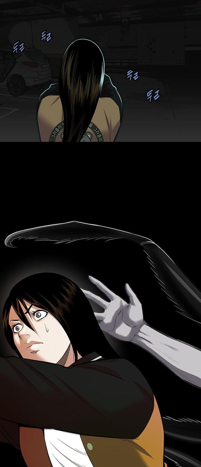 Hive Chapter 149 - Trang 2