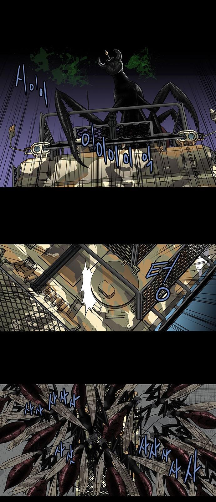 Hive Chapter 149 - Trang 2