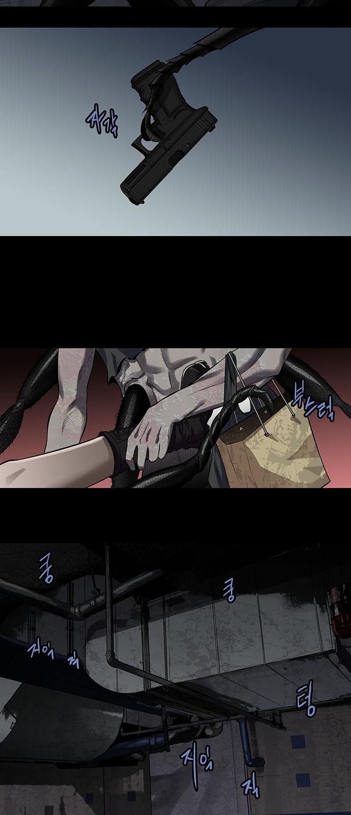 Hive Chapter 150 - Trang 2