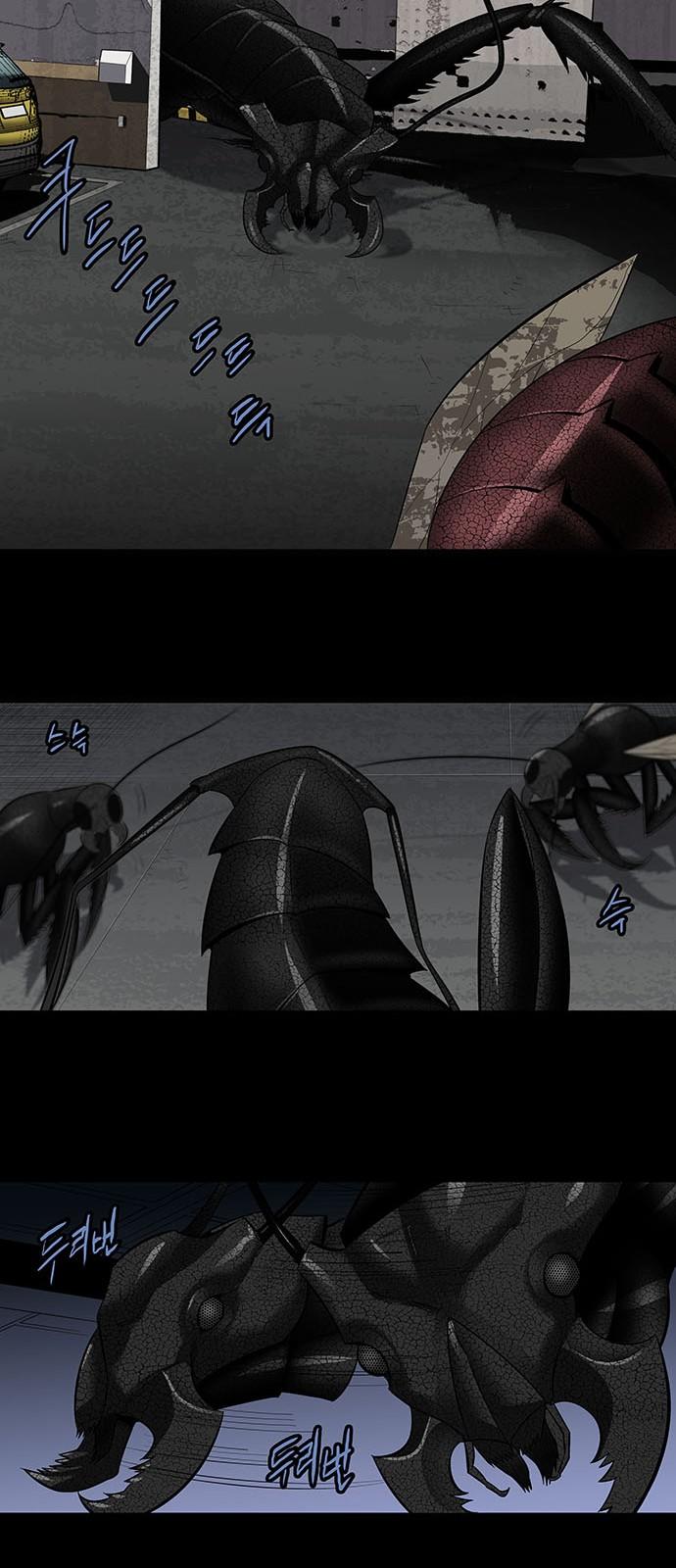 Hive Chapter 150 - Trang 2