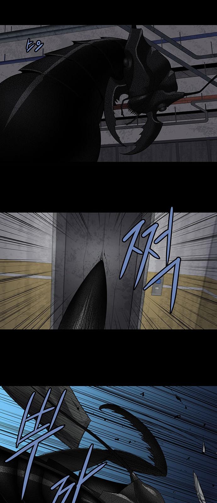 Hive Chapter 150 - Trang 2