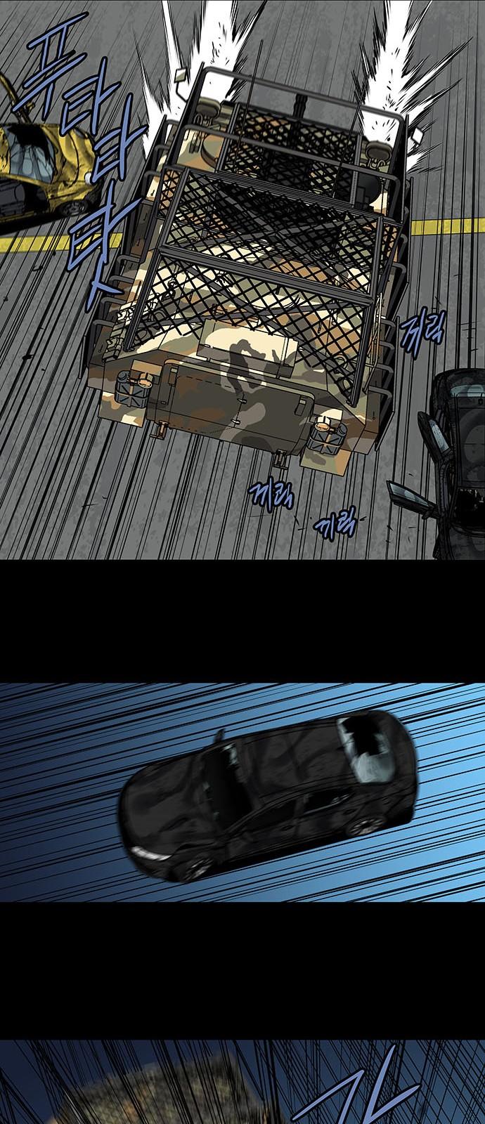 Hive Chapter 151 - Trang 2