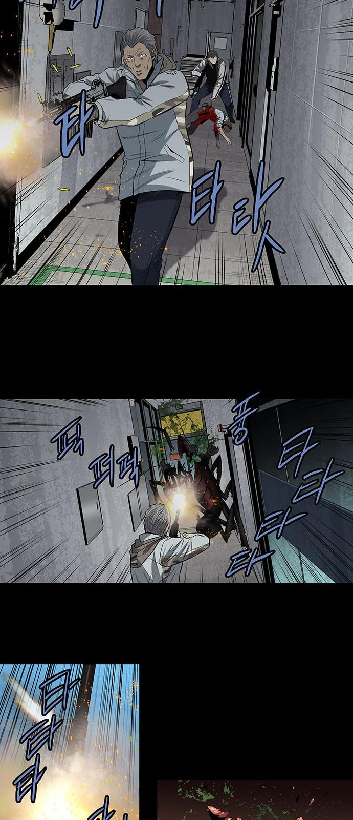 Hive Chapter 151 - Trang 2