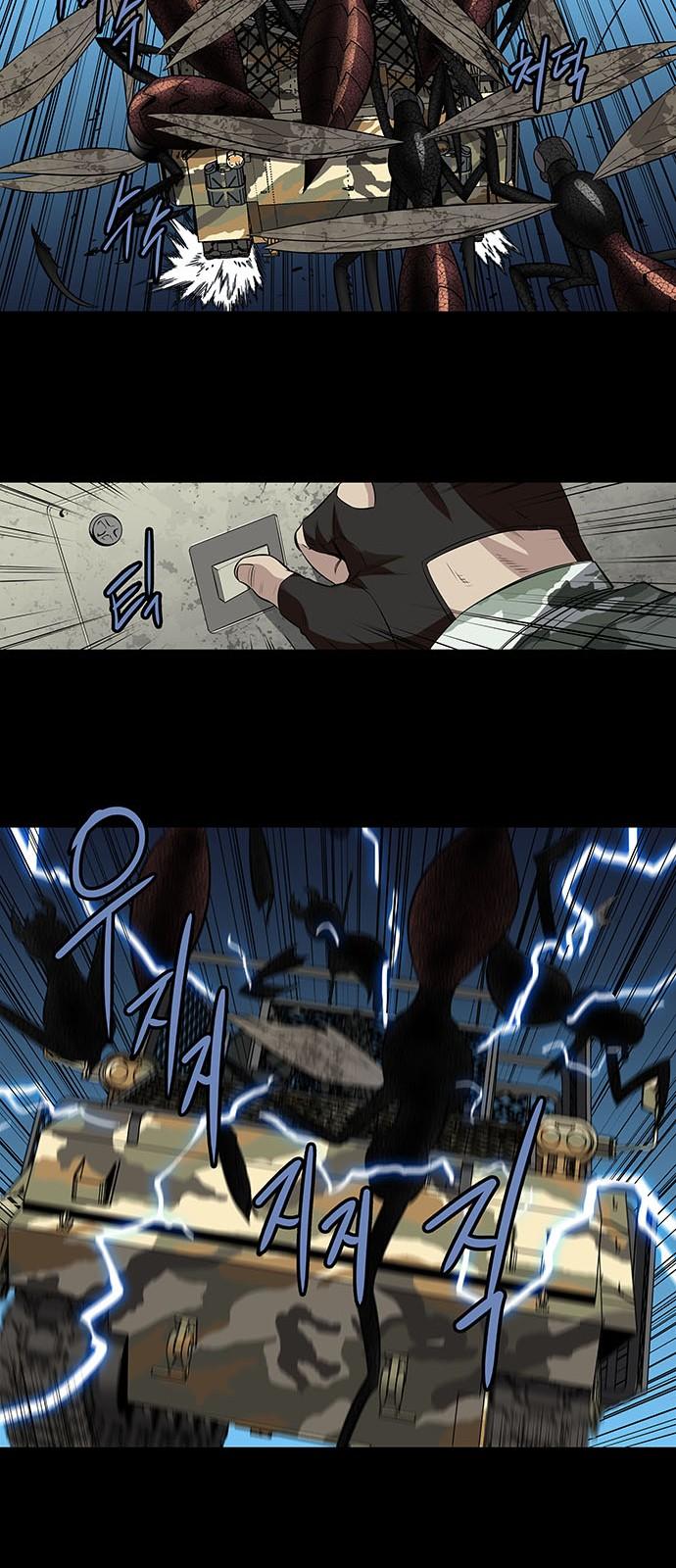 Hive Chapter 151 - Trang 2