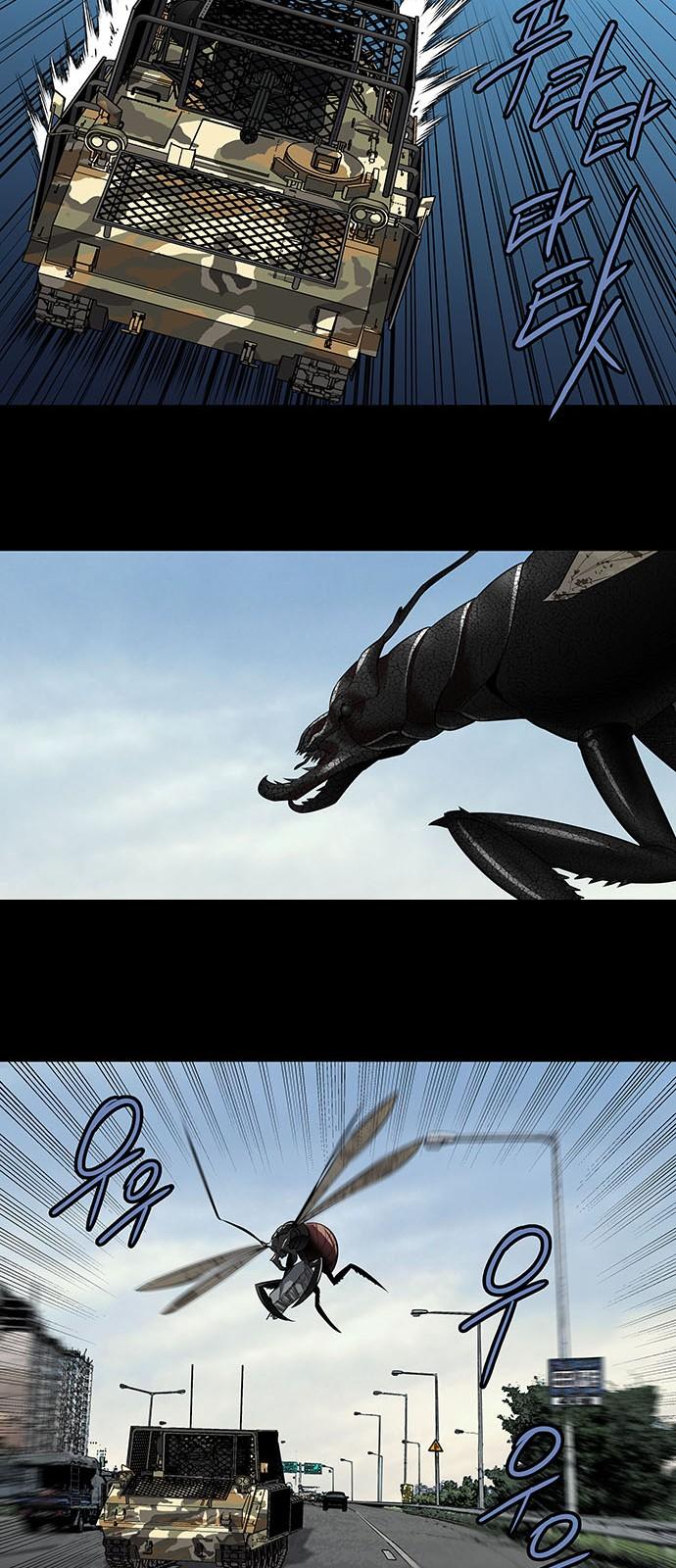 Hive Chapter 151 - Trang 2