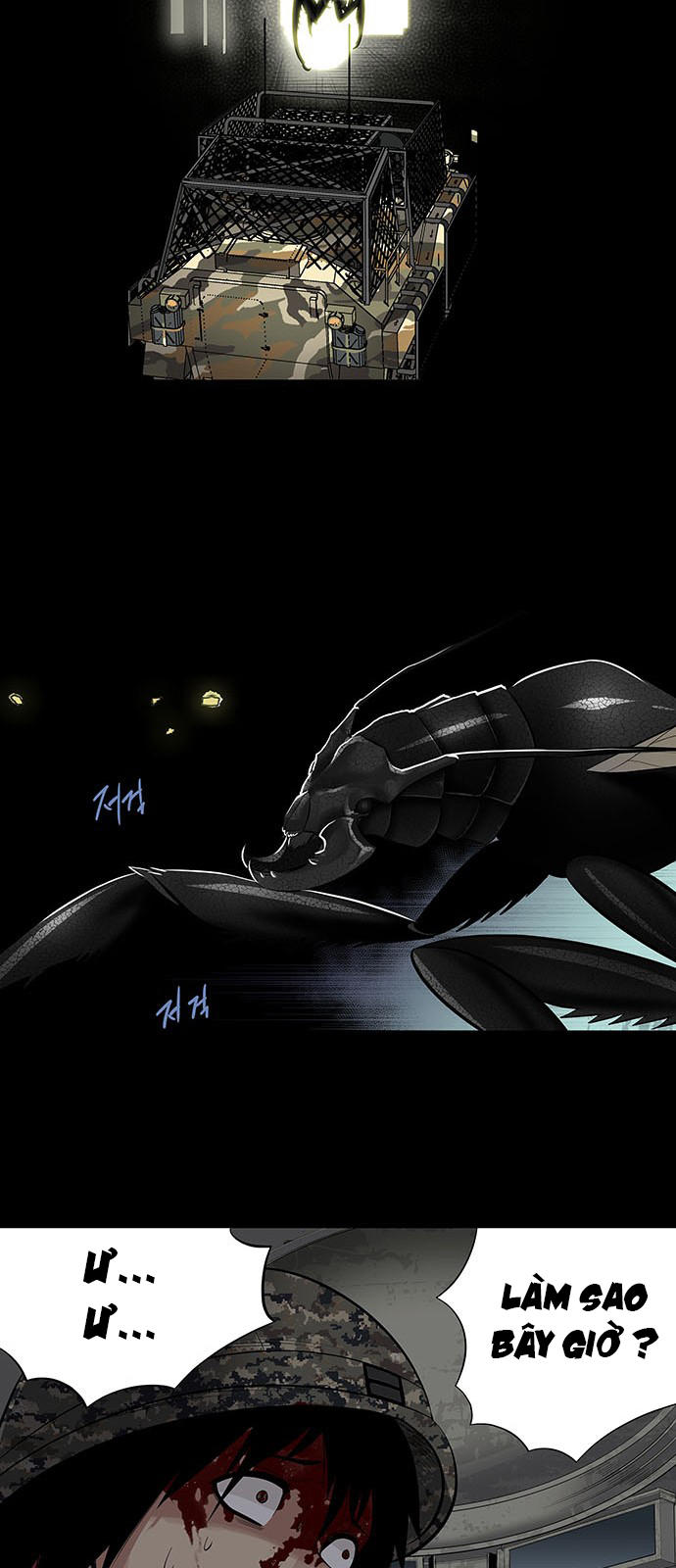 Hive Chapter 151 - Trang 2