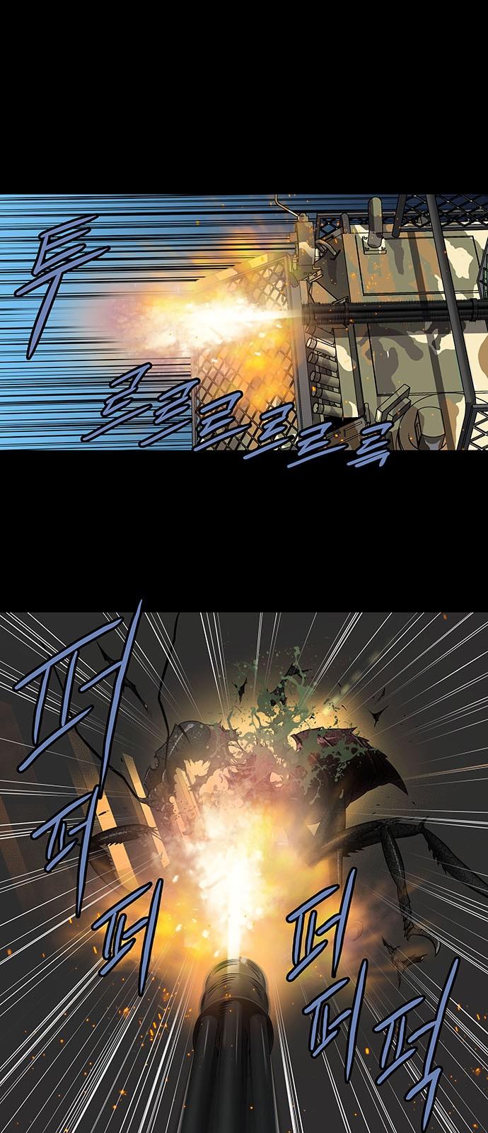 Hive Chapter 152 - Trang 2