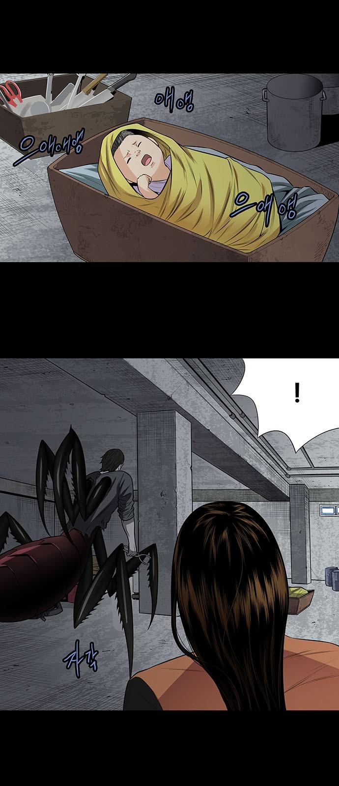 Hive Chapter 152 - Trang 2