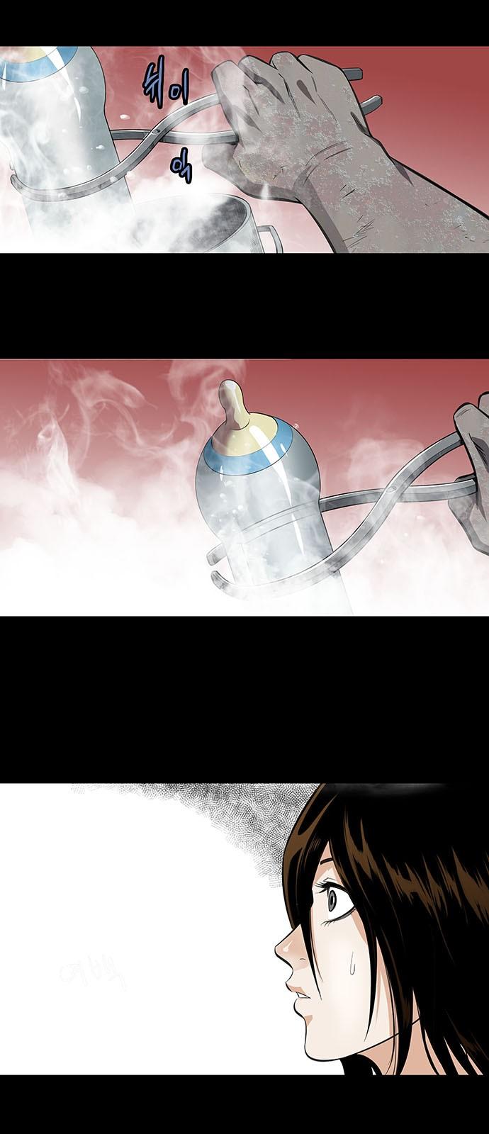 Hive Chapter 152 - Trang 2