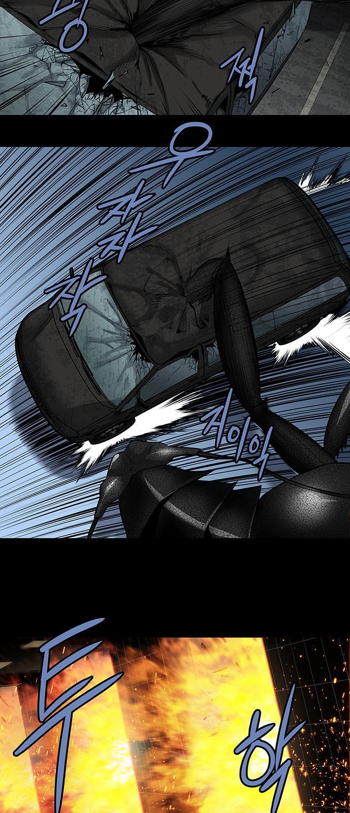 Hive Chapter 152 - Trang 2