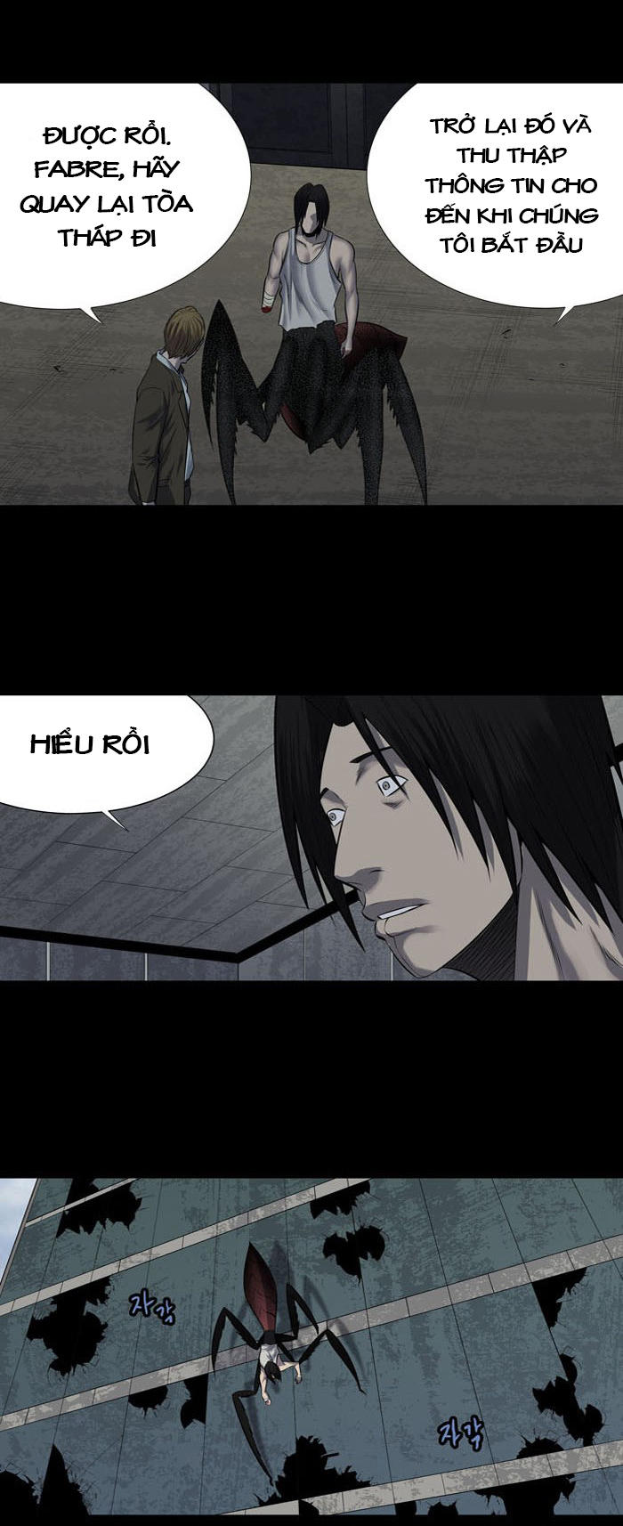 Hive Chapter 154 - Trang 2