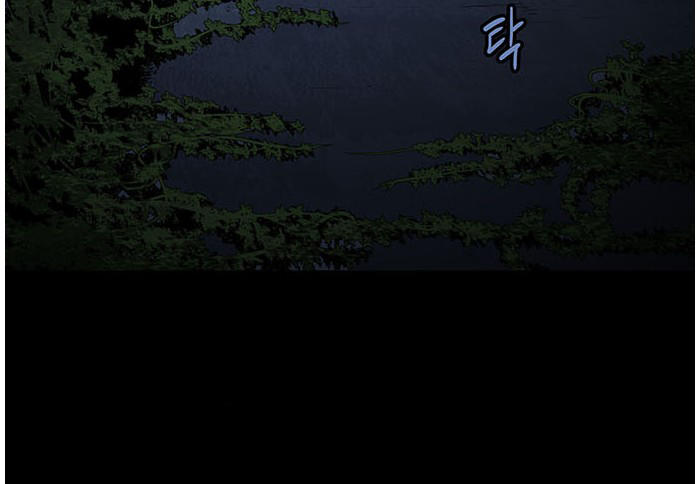 Hive Chapter 154 - Trang 2