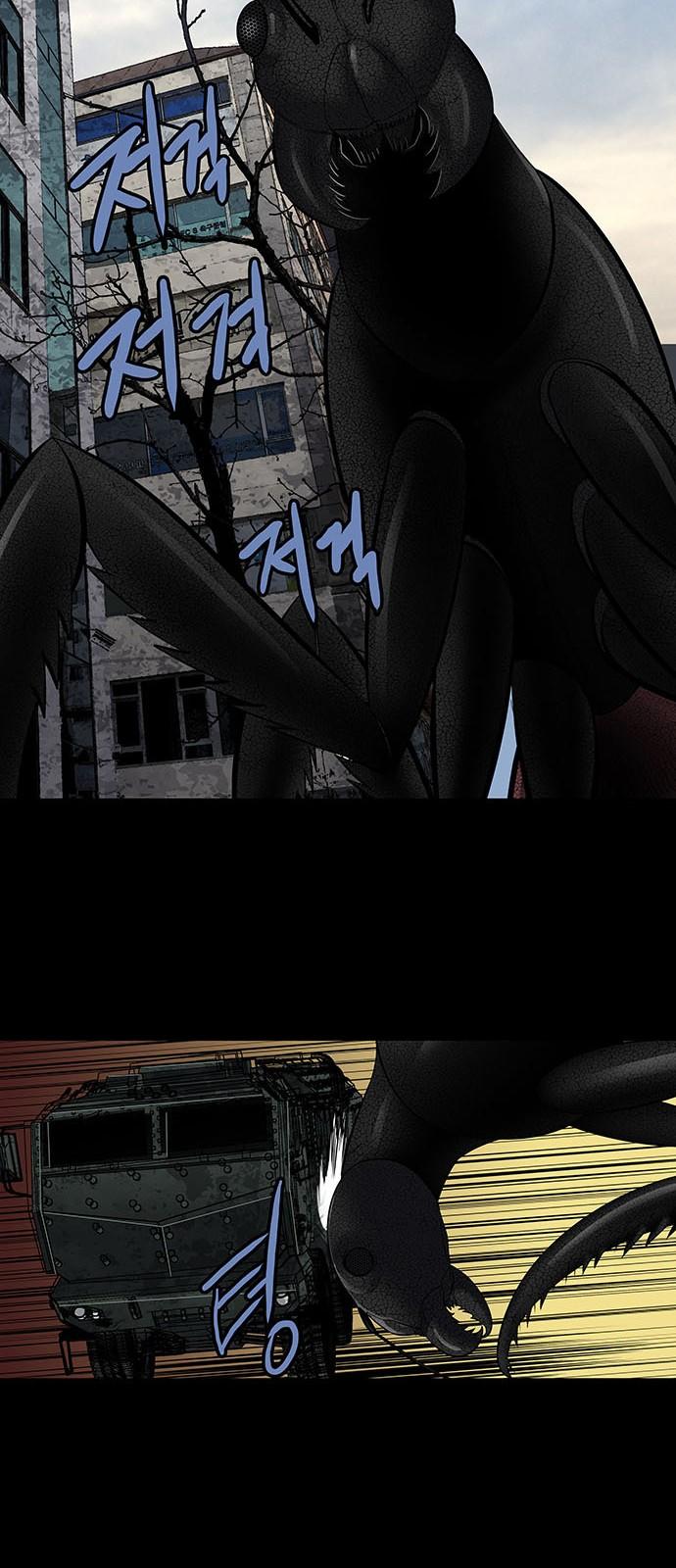 Hive Chapter 155 - Trang 2