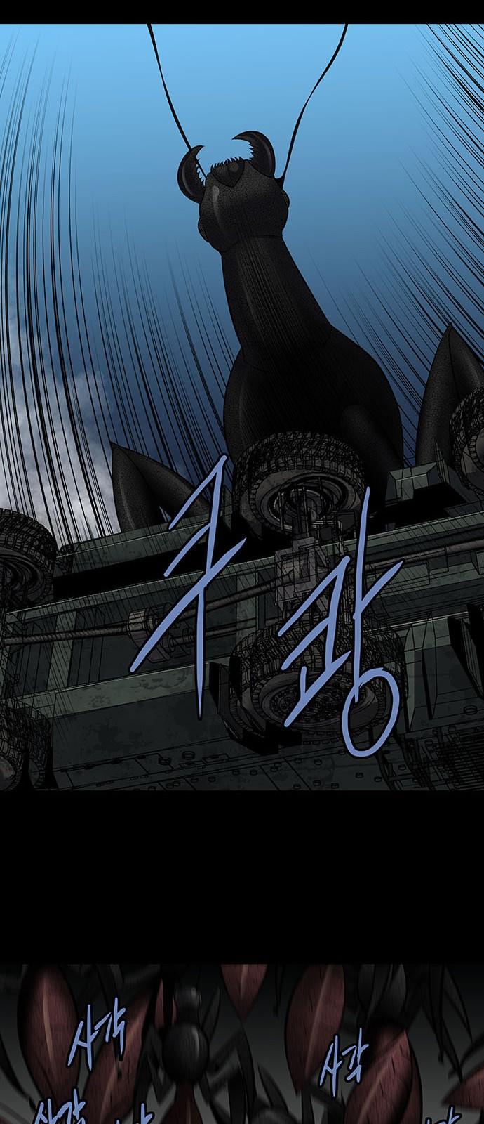 Hive Chapter 155 - Trang 2