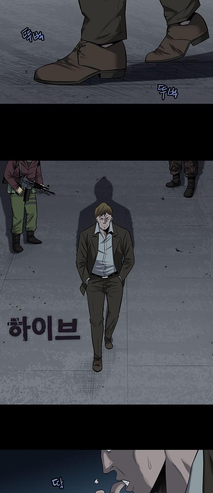 Hive Chapter 155 - Trang 2