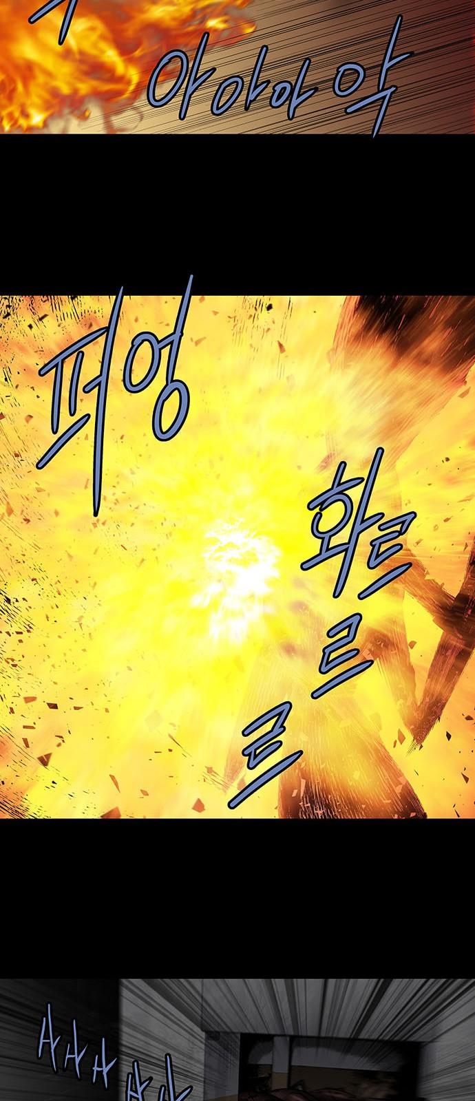 Hive Chapter 155 - Trang 2