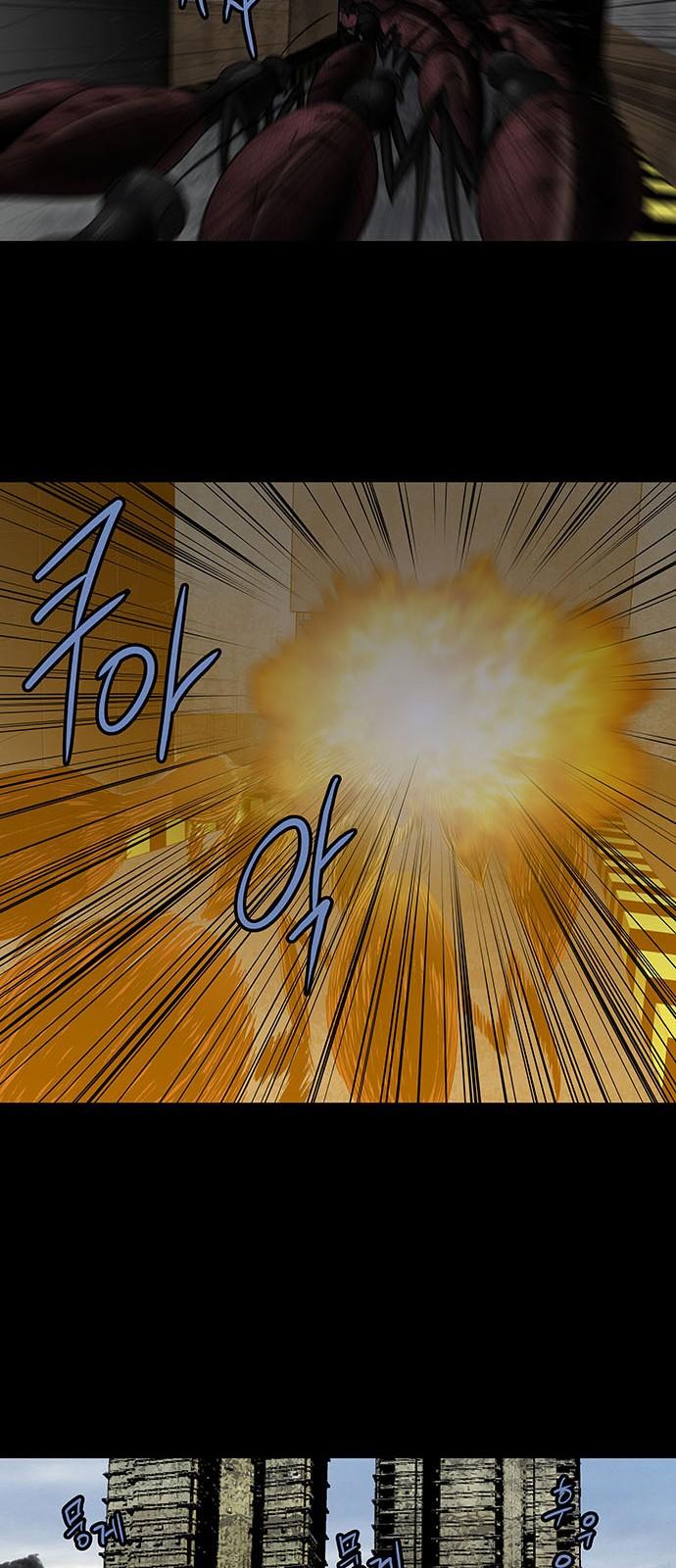 Hive Chapter 155 - Trang 2