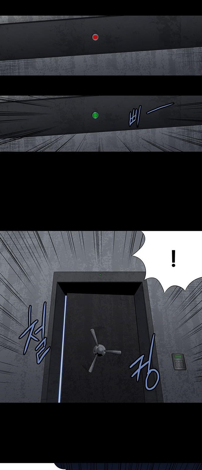 Hive Chapter 156 - Trang 2