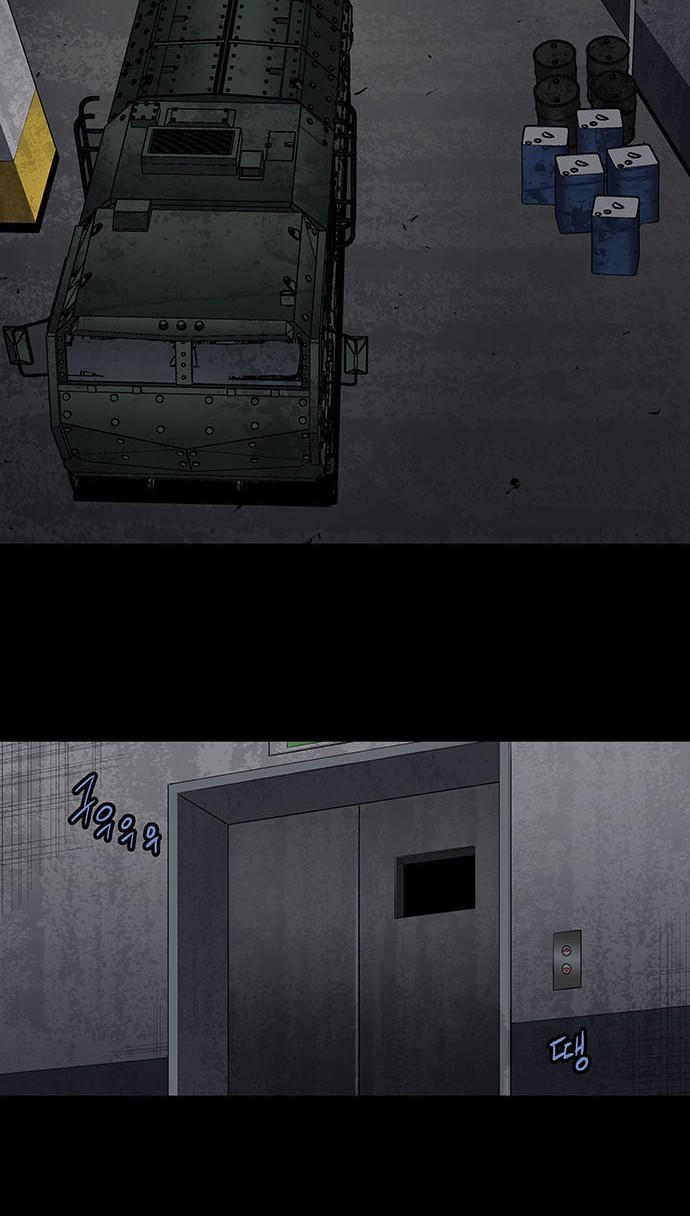 Hive Chapter 156 - Trang 2