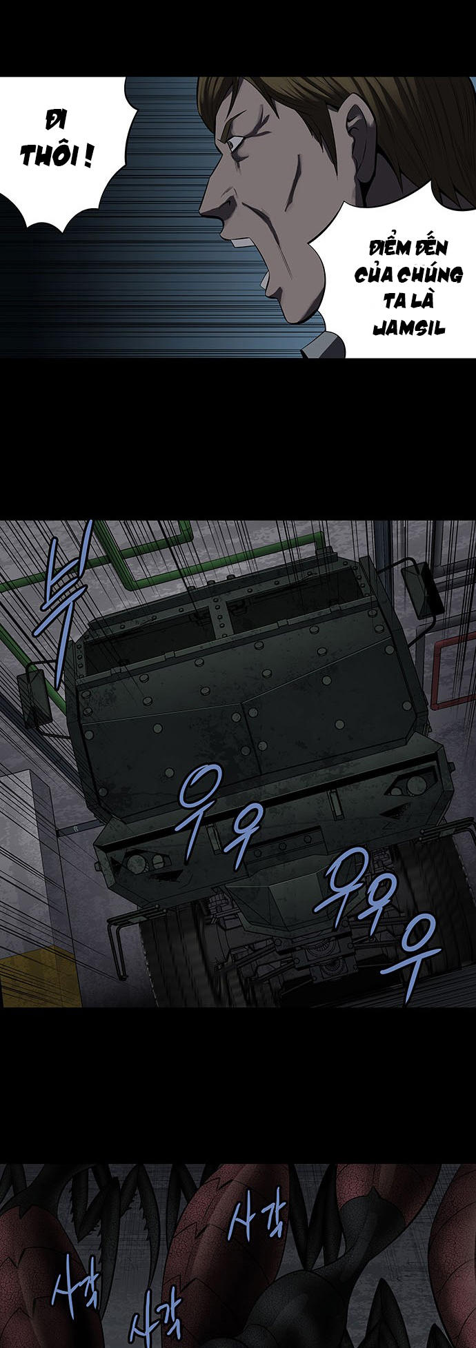 Hive Chapter 156 - Trang 2