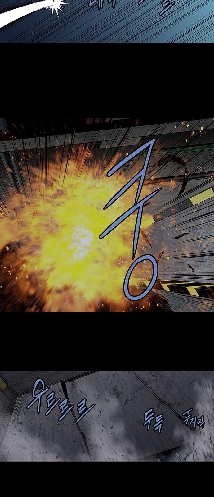 Hive Chapter 156 - Trang 2