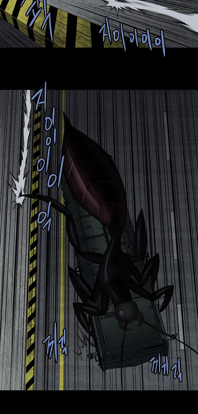 Hive Chapter 157 - Trang 2