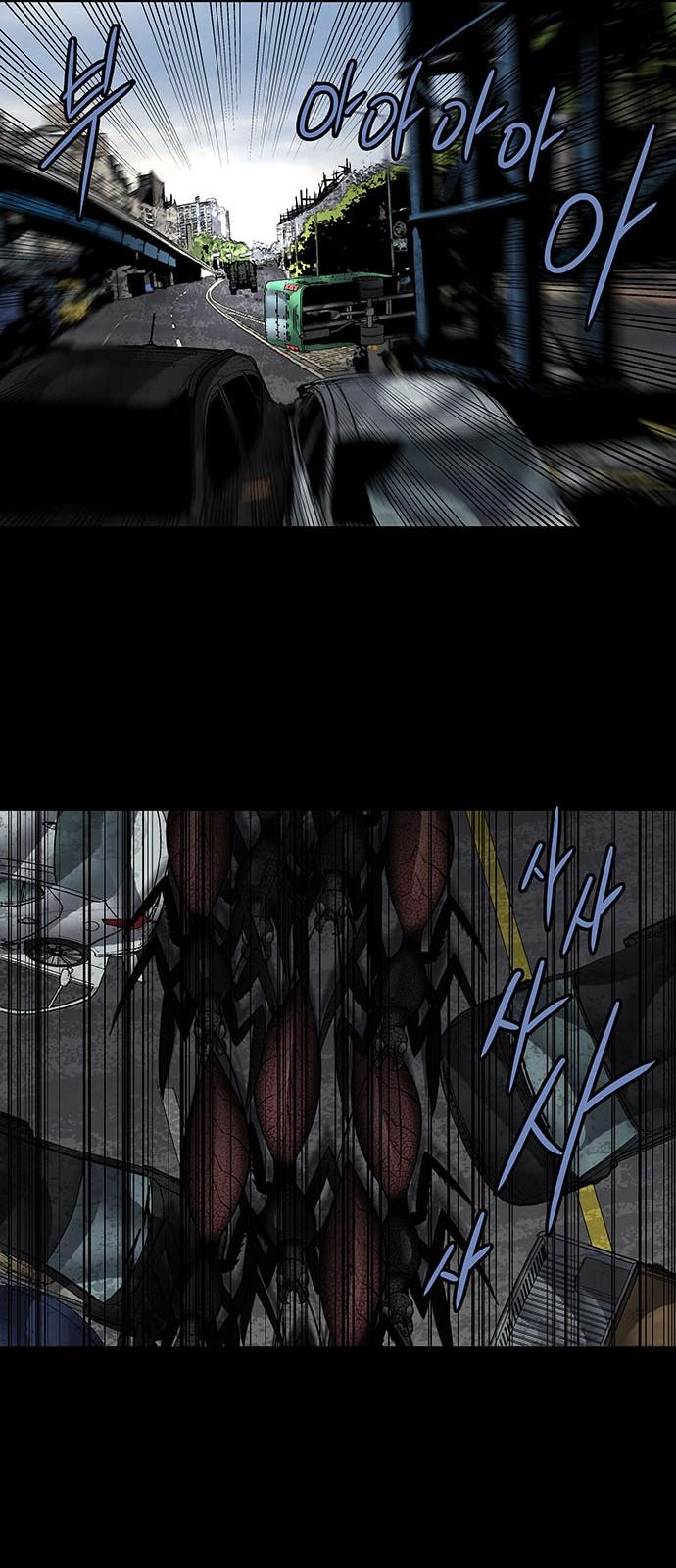 Hive Chapter 157 - Trang 2