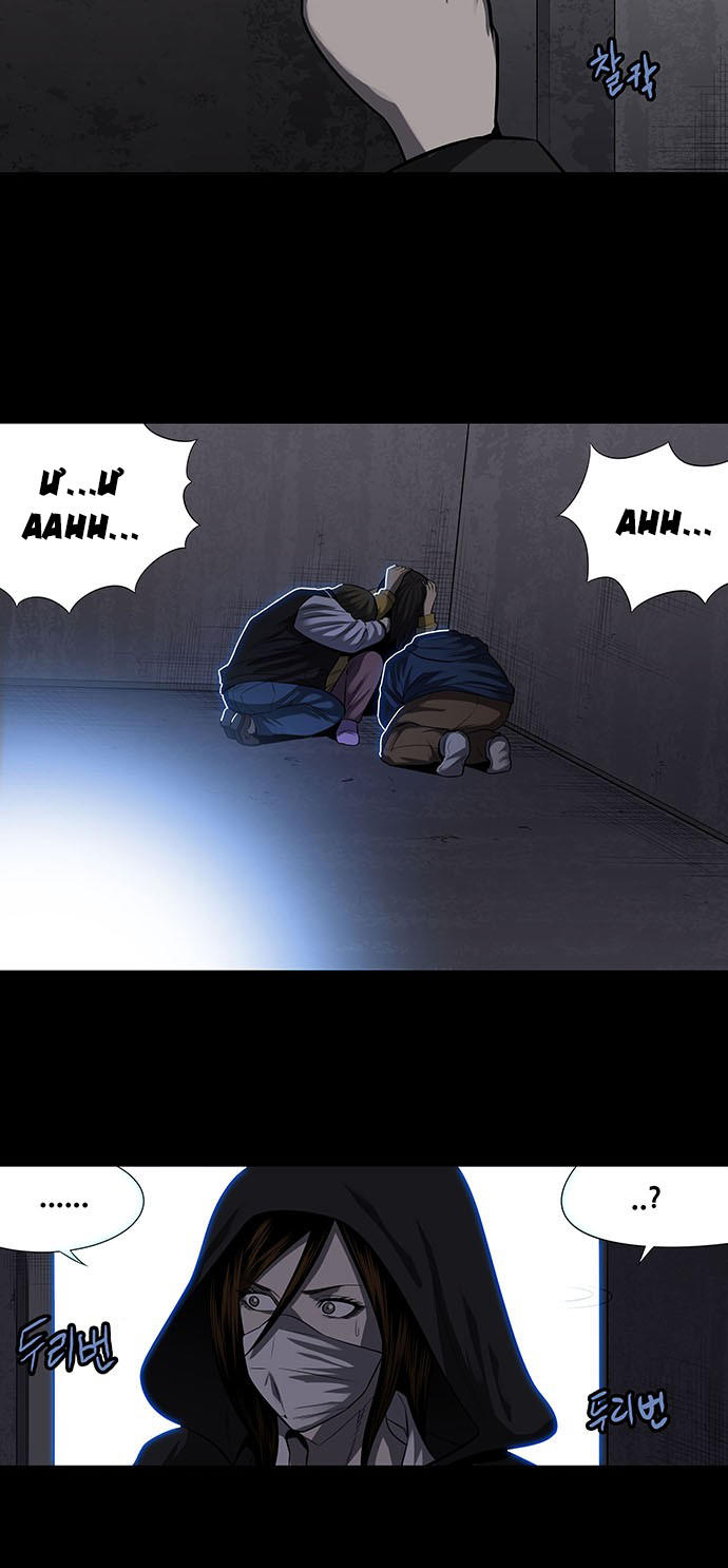 Hive Chapter 157 - Trang 2