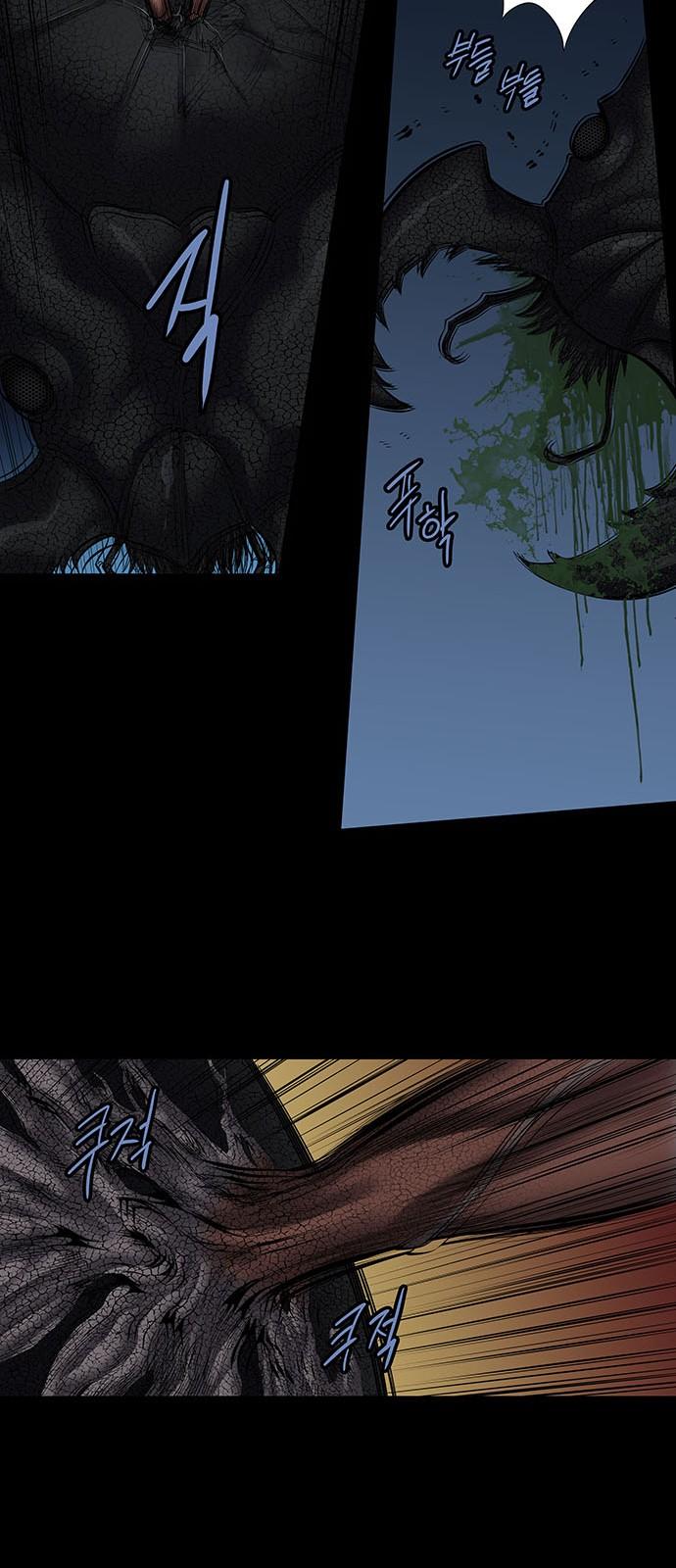 Hive Chapter 158 - Trang 2