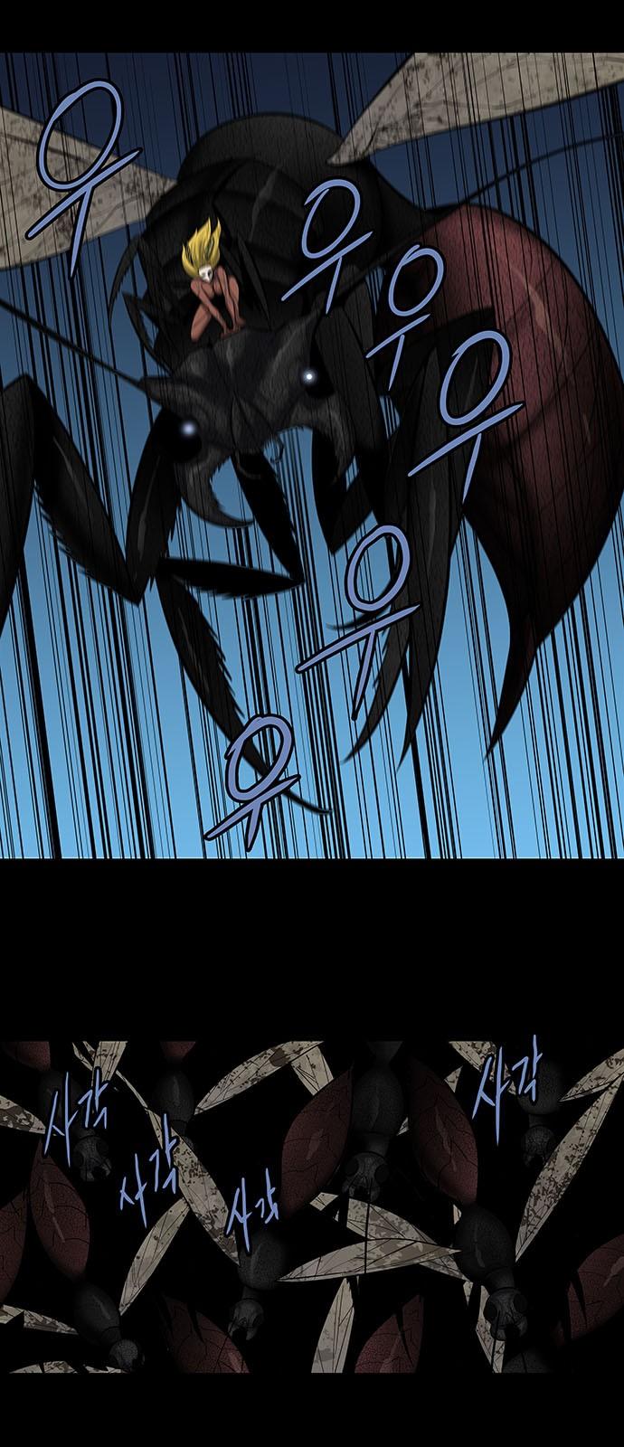 Hive Chapter 158 - Trang 2