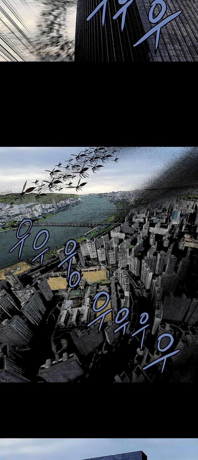 Hive Chapter 158 - Trang 2