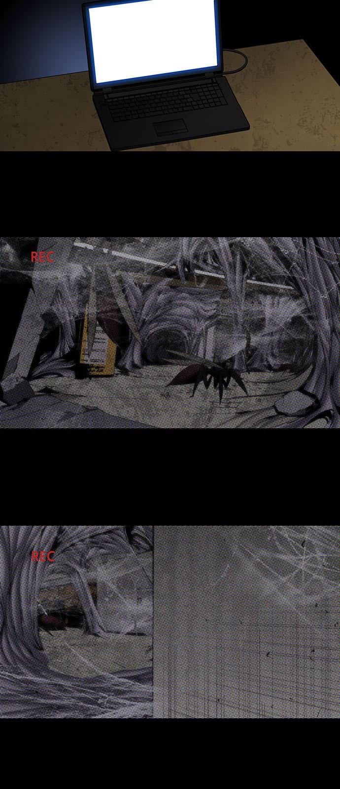 Hive Chapter 158 - Trang 2