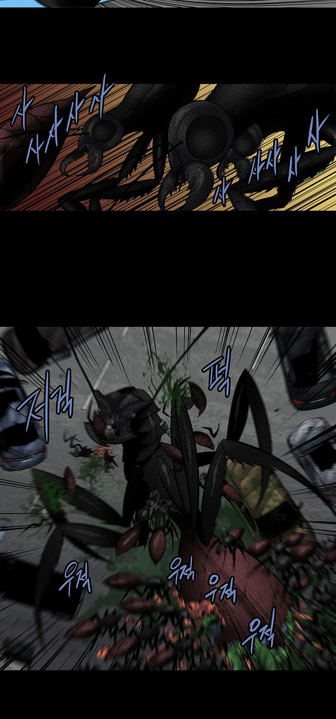 Hive Chapter 158 - Trang 2