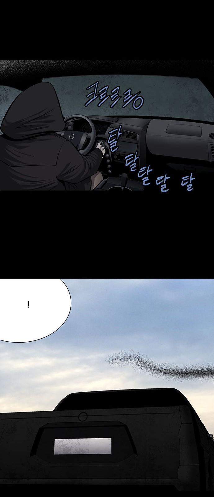 Hive Chapter 158 - Trang 2