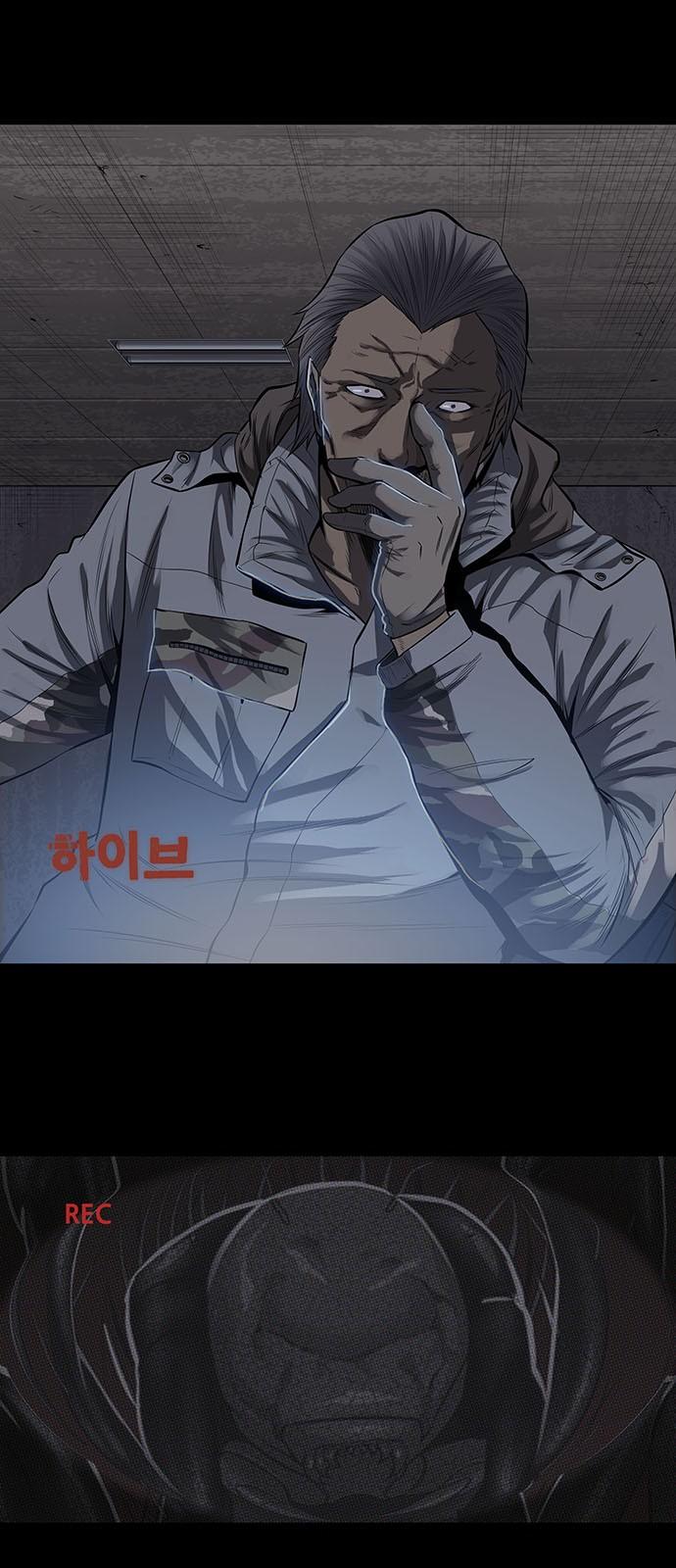 Hive Chapter 158 - Trang 2