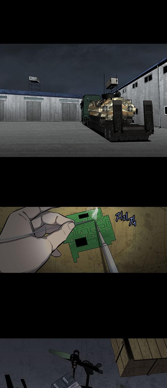 Hive Chapter 159 - Trang 2