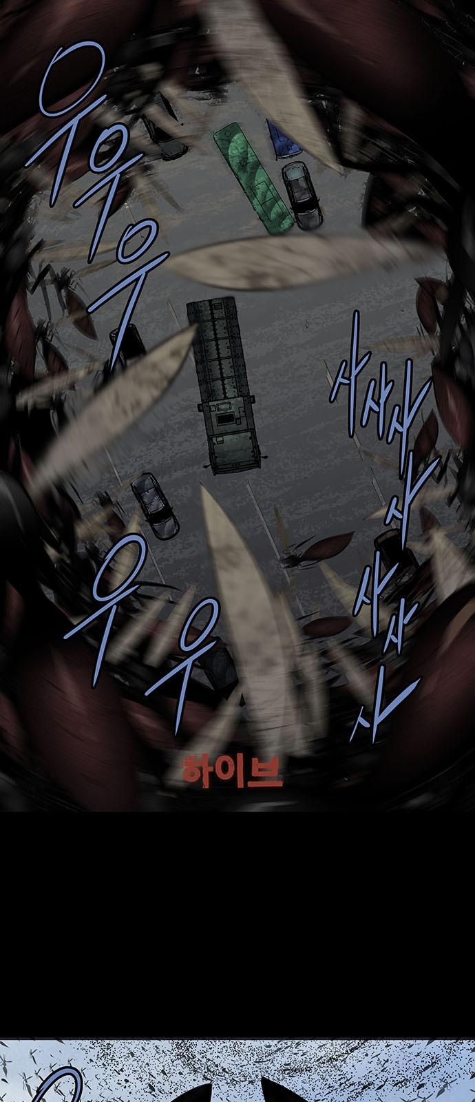 Hive Chapter 159 - Trang 2