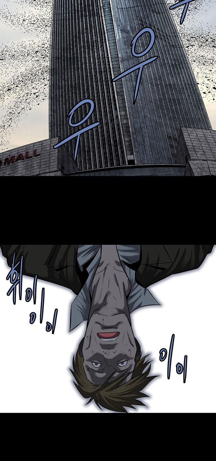 Hive Chapter 159 - Trang 2