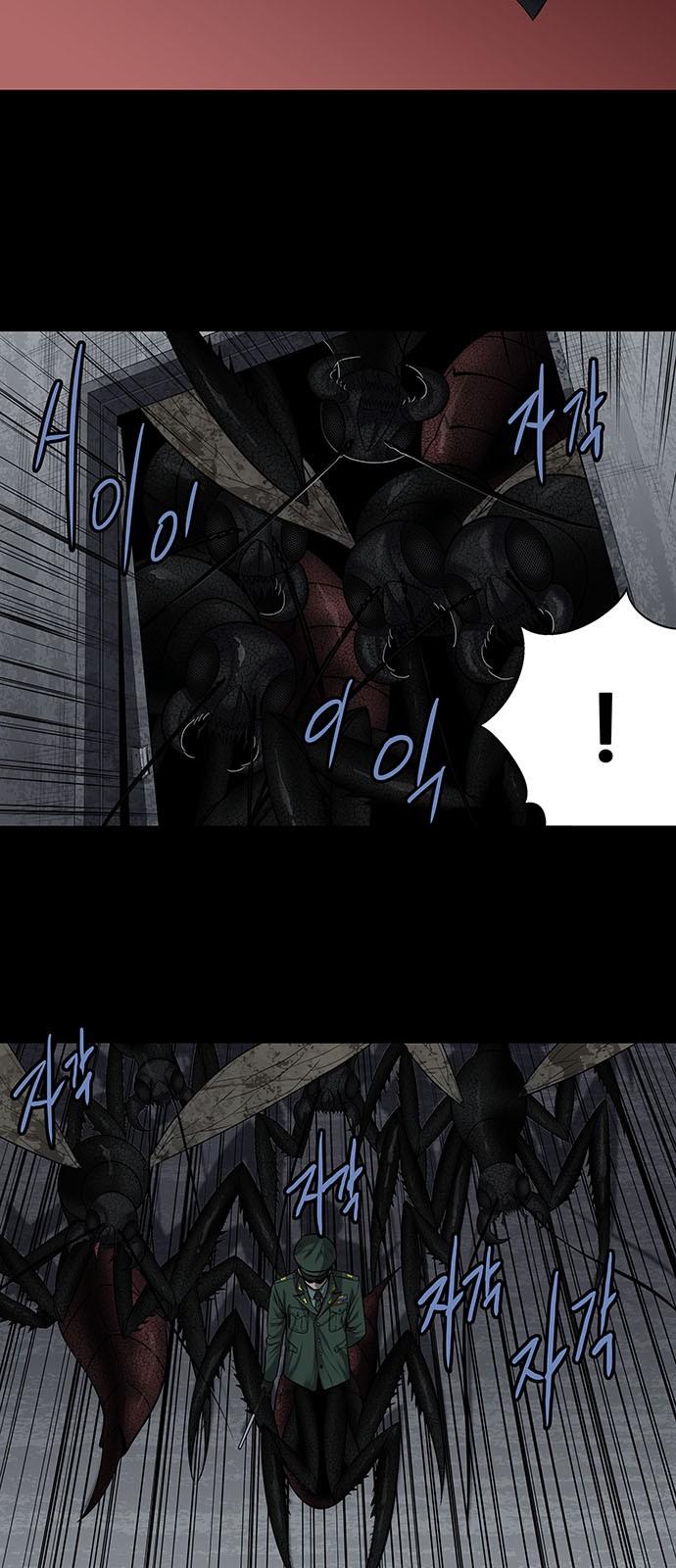 Hive Chapter 160 - Trang 2