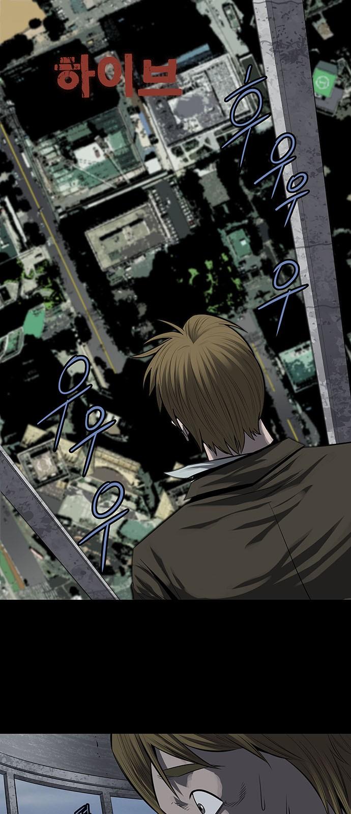 Hive Chapter 160 - Trang 2